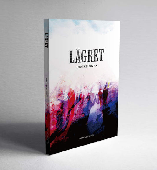 Ren, Xiaowen | Lägret