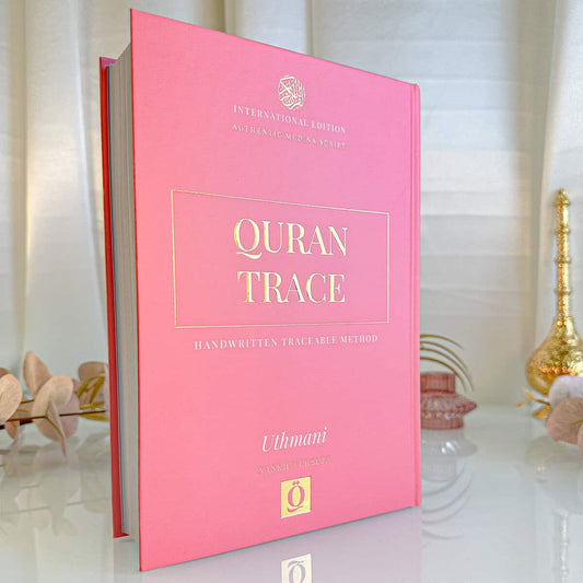 Badr, Ilyaas | Quran Trace