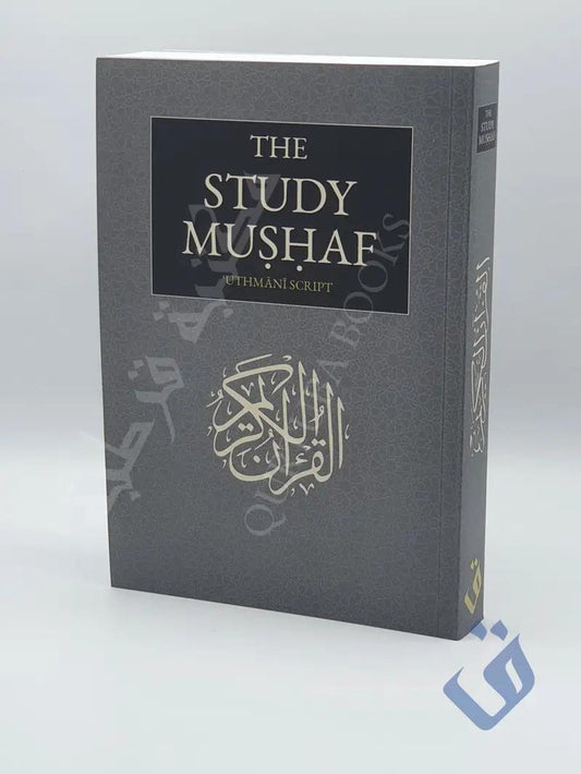 Talha, Muhammed | The Study Mushaf (arabiska)