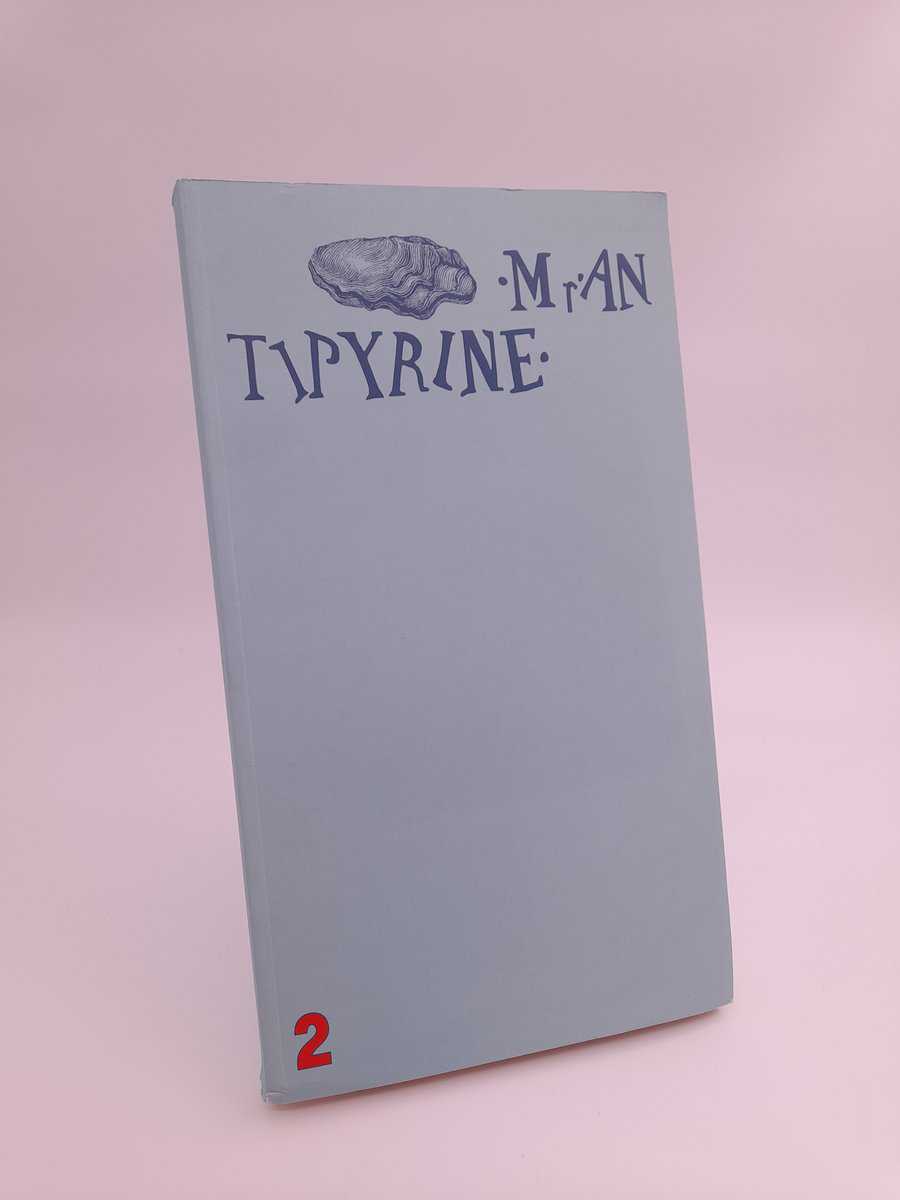 Monsieur Antipyrine | 2015/2