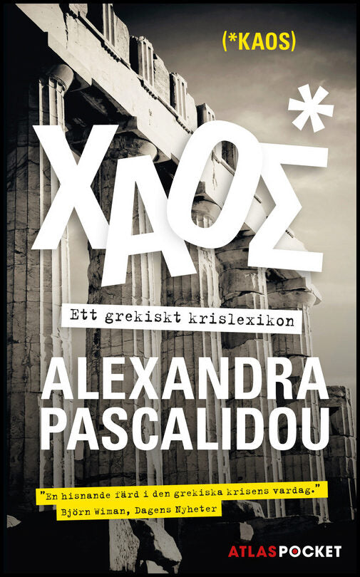 Pascalidou, Alexandra | Kaos : Ett grekiskt krislexikon