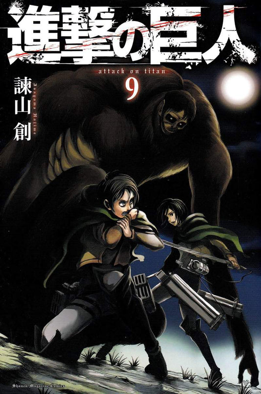 Isayama, Hajime | Attack on Titan, vol 9 (Japanska)