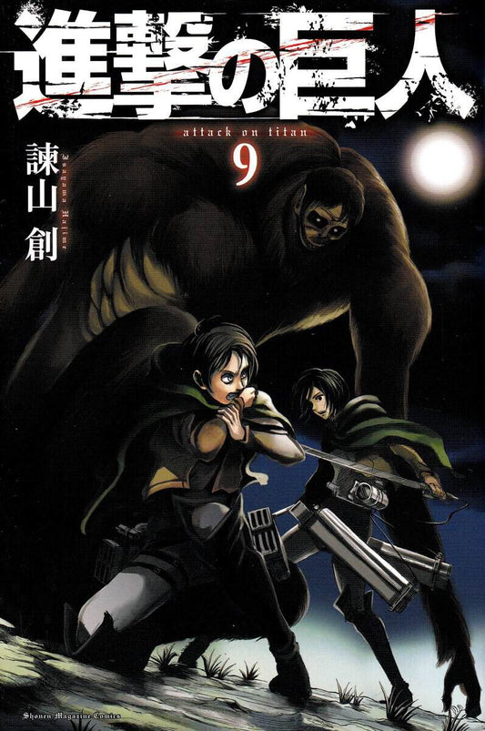 Isayama, Hajime | Attack on Titan, vol 9 (Japanska)