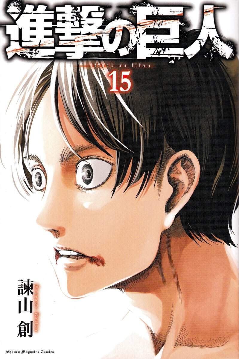 Isayama, Hajime | Attack on Titan, vol 15 (Japanska)