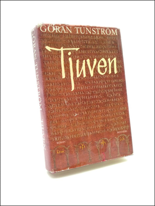 Tunström, Göran | Tjuven