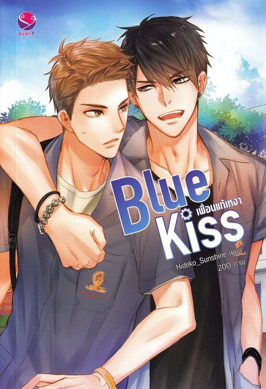 Sunshine, Hideko | Blue Kiss (Thailändska)