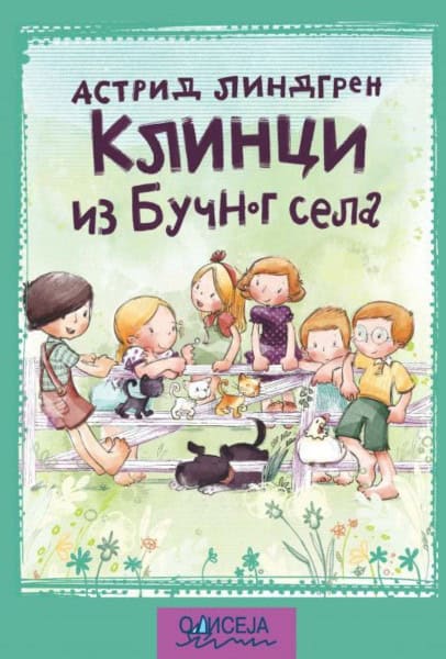 Klinci iz Bučnog sela