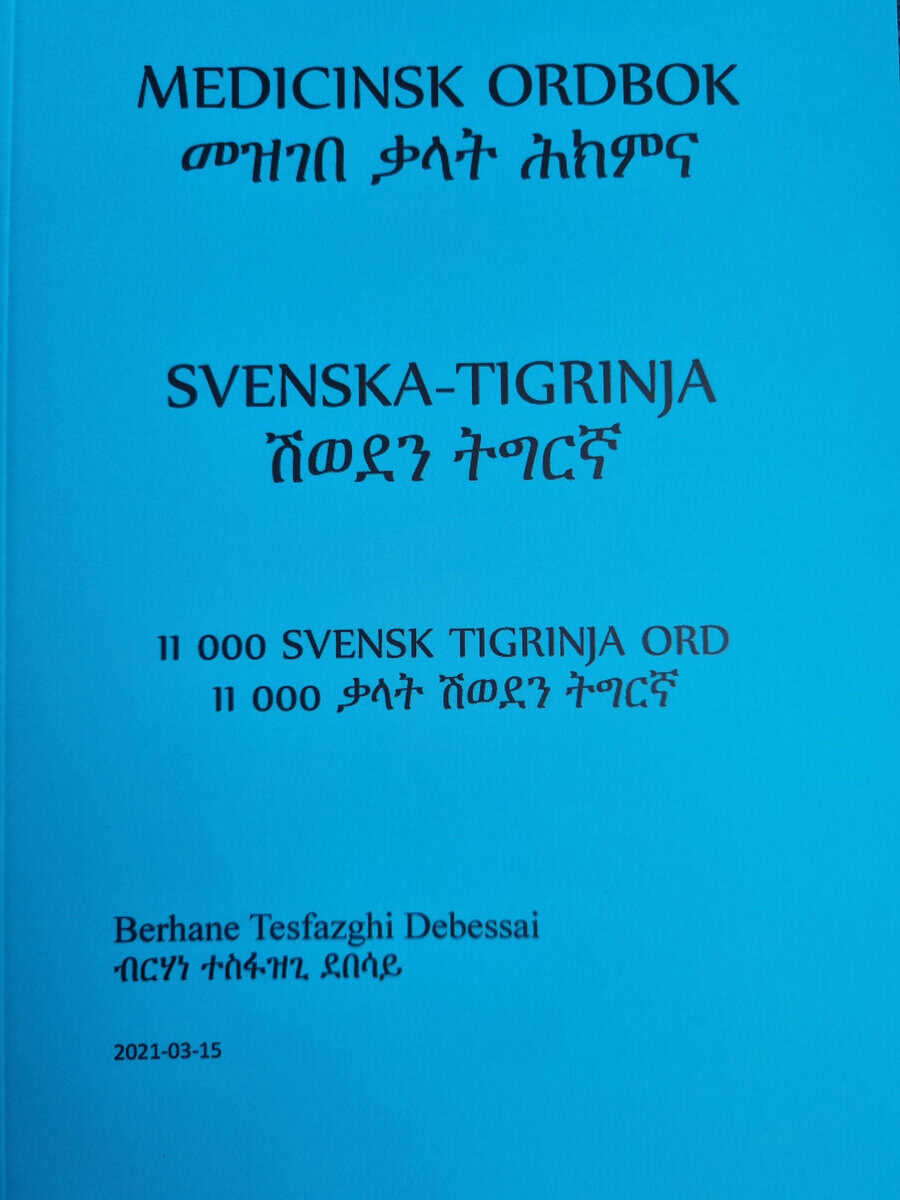 Tesfazghi, Berhane | Medicinsk ordbok svenska-tigrinja