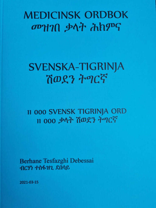 Tesfazghi, Berhane | Medicinsk ordbok svenska-tigrinja