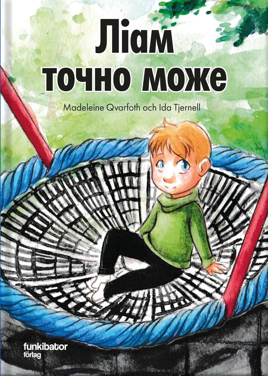 Qvarfoth, Madeleine | Liam kan visst (ukrainska)