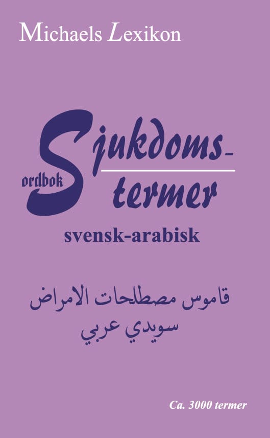 Mikael, Alia | Sjukdomstermer svensk-arabisk ordbok