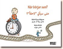 Roca Ahlgren, Malin | När börjar sen? | Mata tabda laheqan