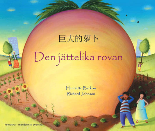 Barkow, Henriette | Den jättelika rovan (mandarin och svenska)