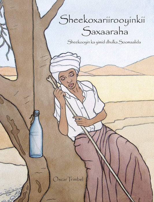 Trimbel, Oscar | Sheekoxariirooyinkii Saxaaraha – Sheekooyin ka yimid dhulka Soomaalida