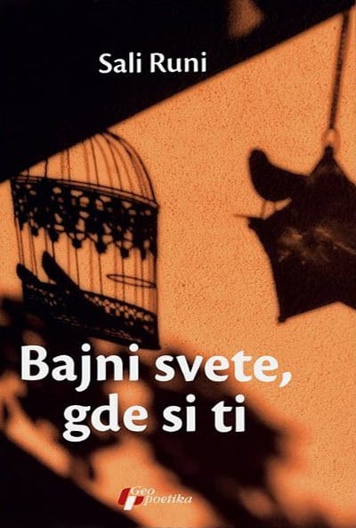 Rooney, Sally | Bajni svete, gde si ti