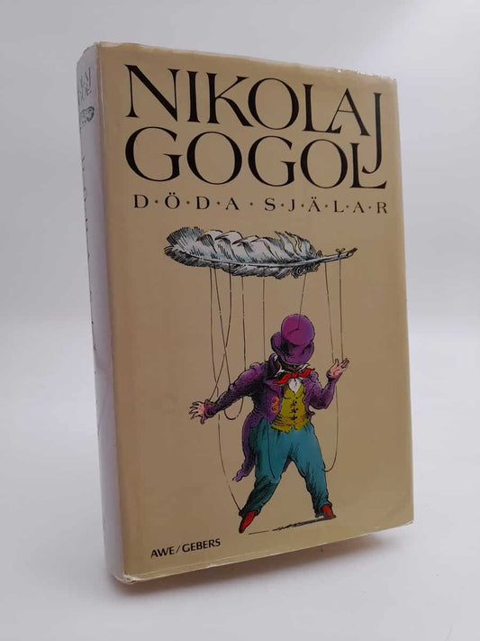 Gogol, Nikolaj | Döda själar