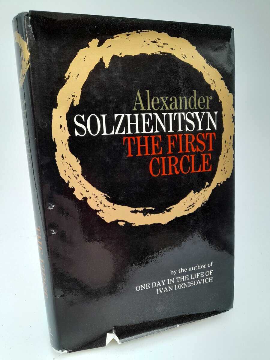 Solzhenitsyn, Alexander | The First Circle