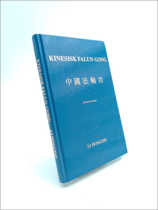 Li, Hongzhi | Kinesisk Falun gong : Zhongguo falun gong