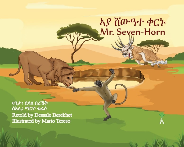 Berekhet, Dessale | Aya Shewate Qernu / Mr. Seven-Horn