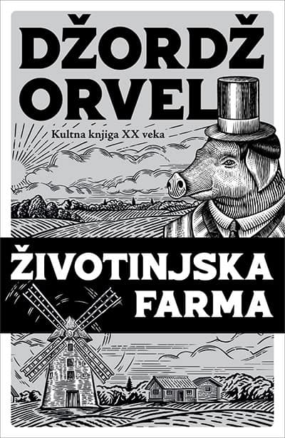 Orwell, George | Životinjska farma