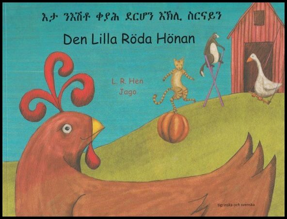 Barkow, Henriette | Den lilla röda hönan (tigrinska och svenska)