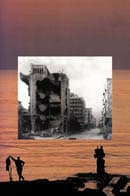 Khoury, Elias | Lilla Berget