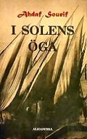 Soueif, Ahdaf | I solens öga