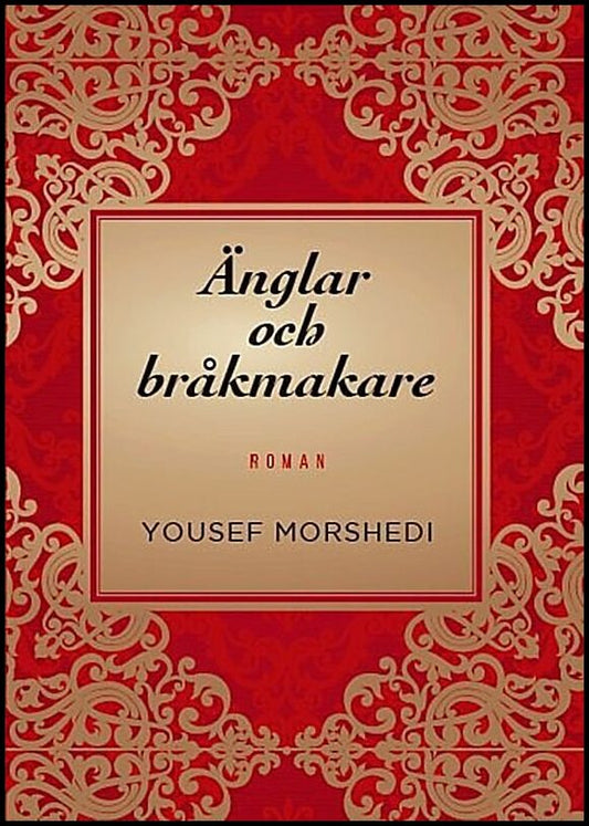 Morshedi, Yousef | Änglar och bråkmakare
