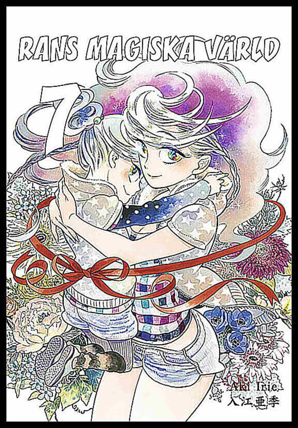 Irie, Aki | Rans magiska värld 7