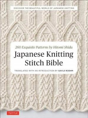 Shida, Hitomi | Japanese Knitting Stitch Bible