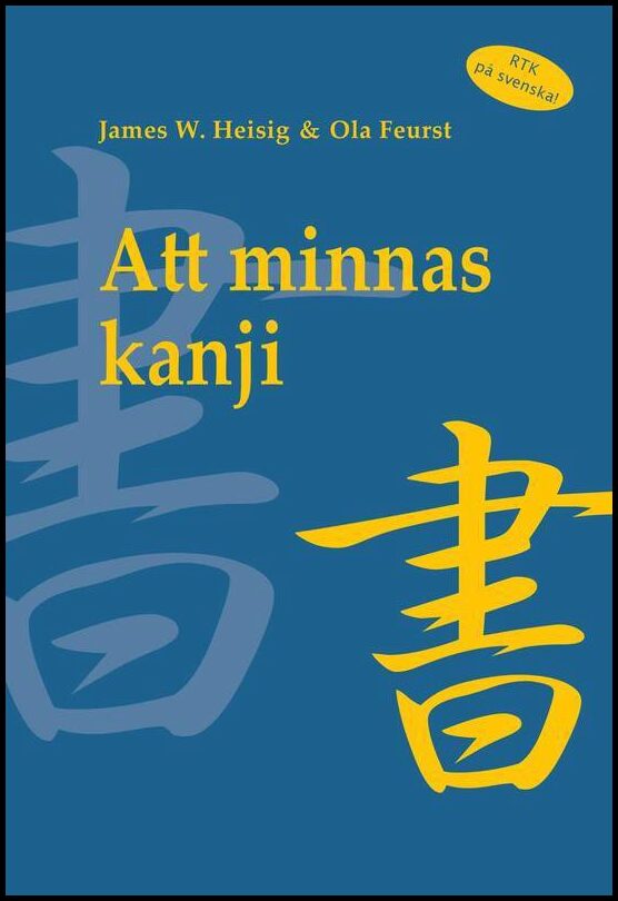 Heisig, James W. | Att minnas kanji. Vol. 1, De japanska skrivtecknens skrivning och betydelse