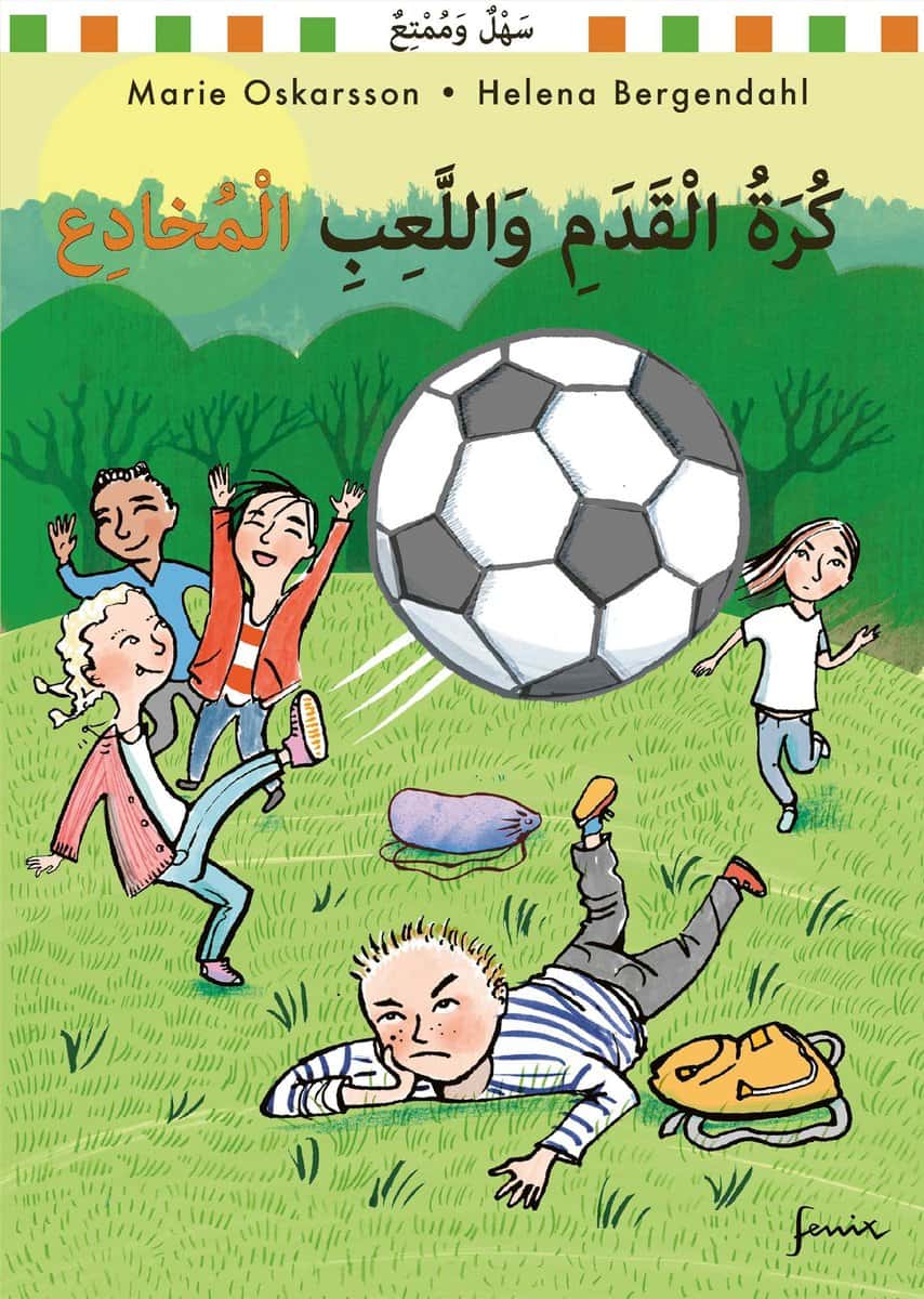Oskarsson, Marie | Fotboll och fulspel (arabiska)