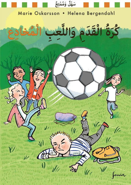 Oskarsson, Marie | Fotboll och fulspel (arabiska)