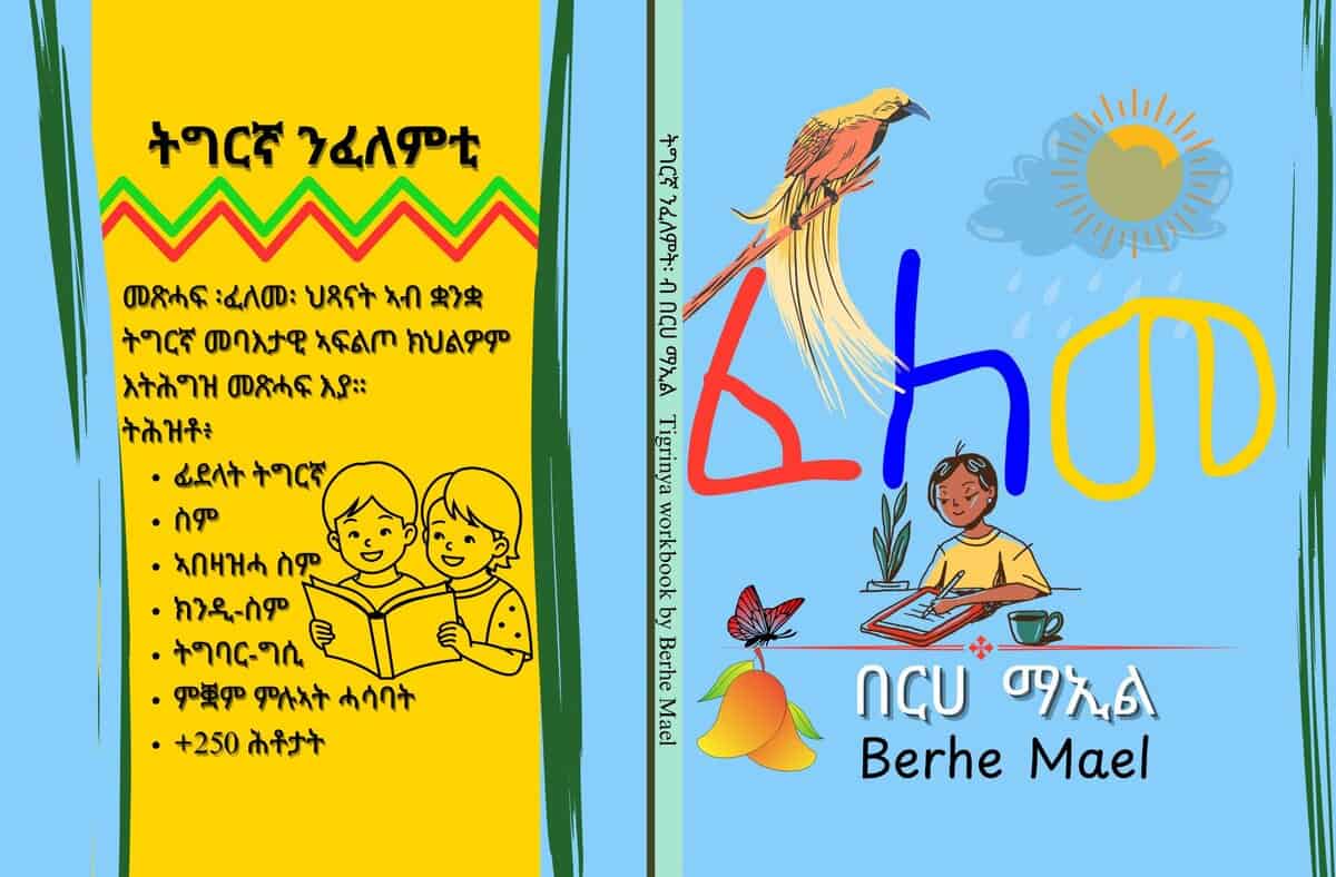Goitom, Berhe Mael | Tigrinja läromedel – Feleme 2.0