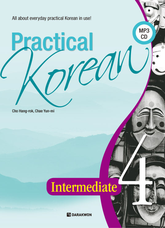 Hangrok, Cho | Practical Korean : Intermediate 4 (Koreanska/Engelska)