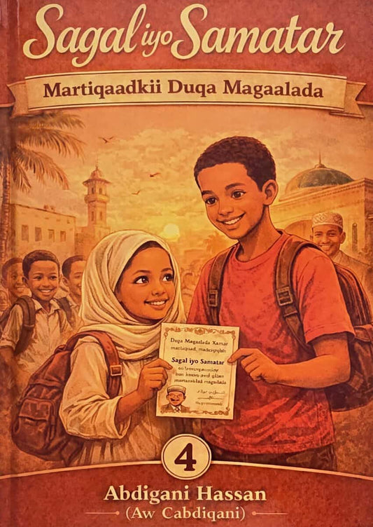 Hassan, Abdigani | SAGAL IYO SAMATAR : Martiqaadkii Duqa Magaalada