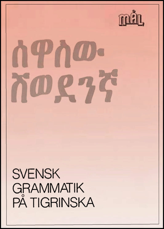 Viberg, Åke| Ballardini, Kerstin| Stjärnlöf, Sune | Mål Svensk grammatik på tigrinska