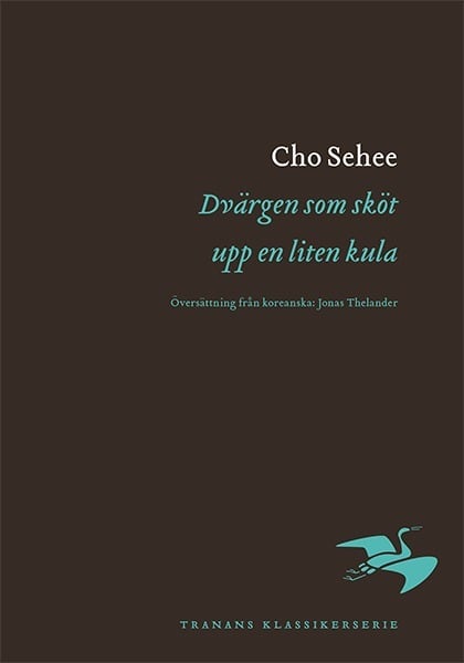 Sehee, Cho | Dvärgen som sköt upp en liten kula