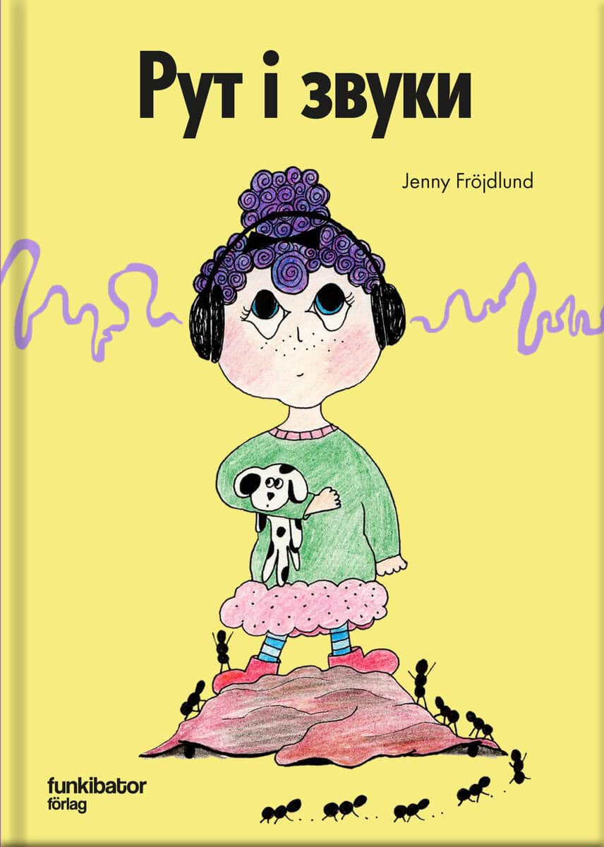 Fröjdlund, Jenny | Rut och oljuden (ukrainska)