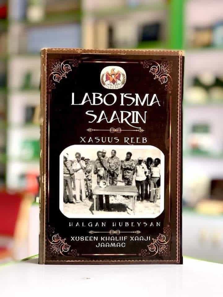Labo isma saarin : Xusuus reeb