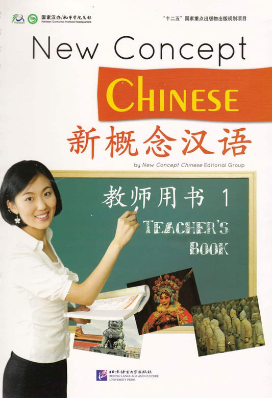 Yonghua, Cui | New Concept Chinese : Level 1, Teacher's Book (Kinesiska)