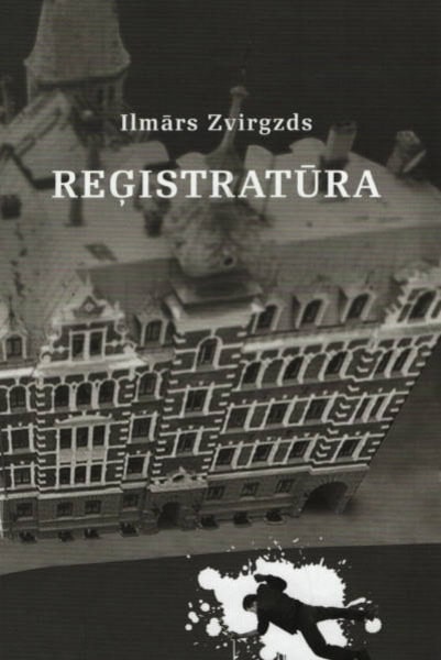 Zvirgzds, Ilmārs | Reģistratūra