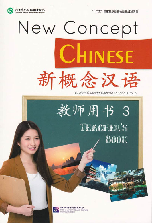 Group, New Concept Chinese Editorial | New Concept Chinese : Level 3, Teacher's Book (Kinesiska)