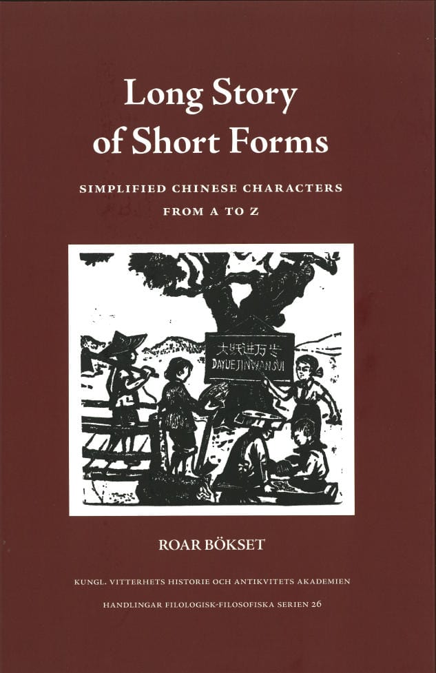 Bökset, Roar | Long Story of Short Forms