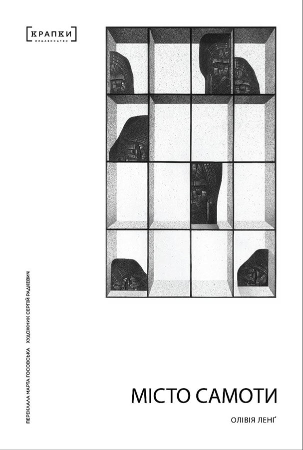 Laing, Olivia | Misto samoty