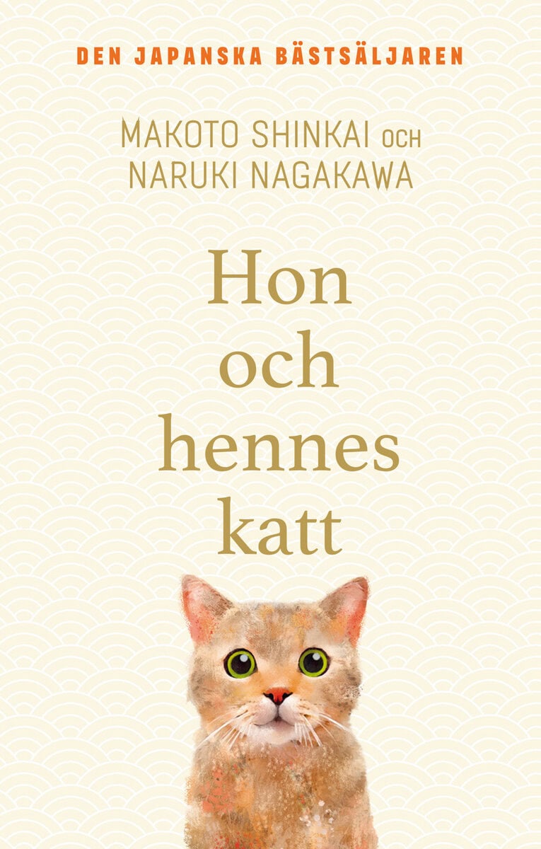 Shinkai, Makoto | Nagakawa, Naruki | Hon och hennes katt