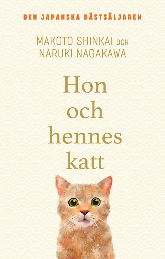 Shinkai, Makoto | Nagakawa, Naruki | Hon och hennes katt