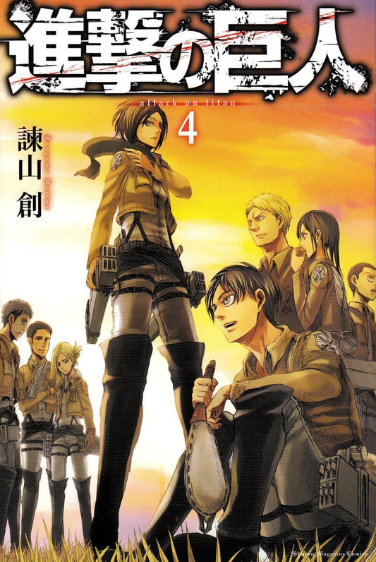 Isayama, Hajime | Attack on Titan, vol 4 (Japanska)