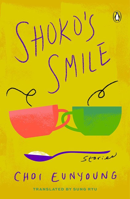 EUNYOUNG, CHOI | Shoko's Smile