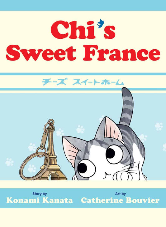 Kanata, Konami | Chi's Sweet France